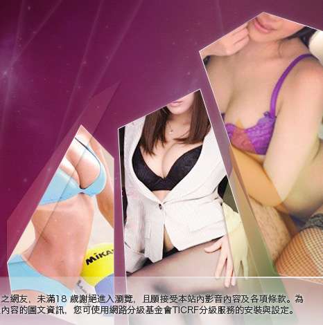 影片分享大胸部美女圖